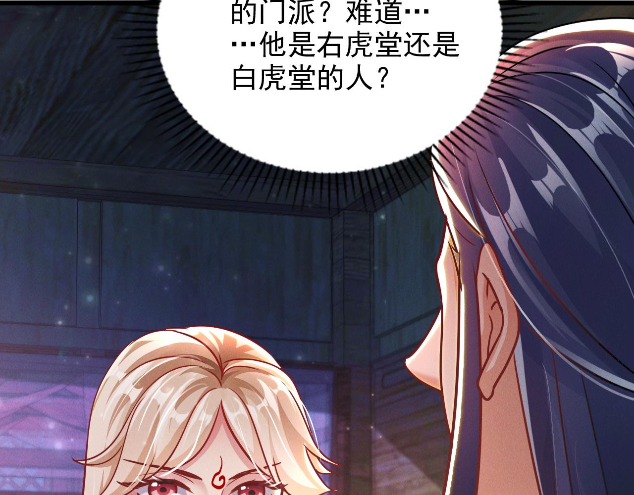 第16话 两国交战！9
