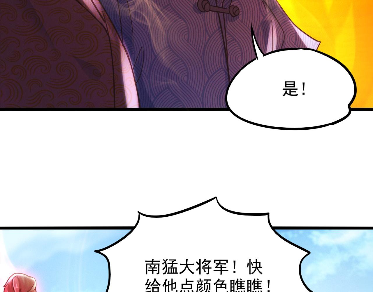 第17话 不讲武德16