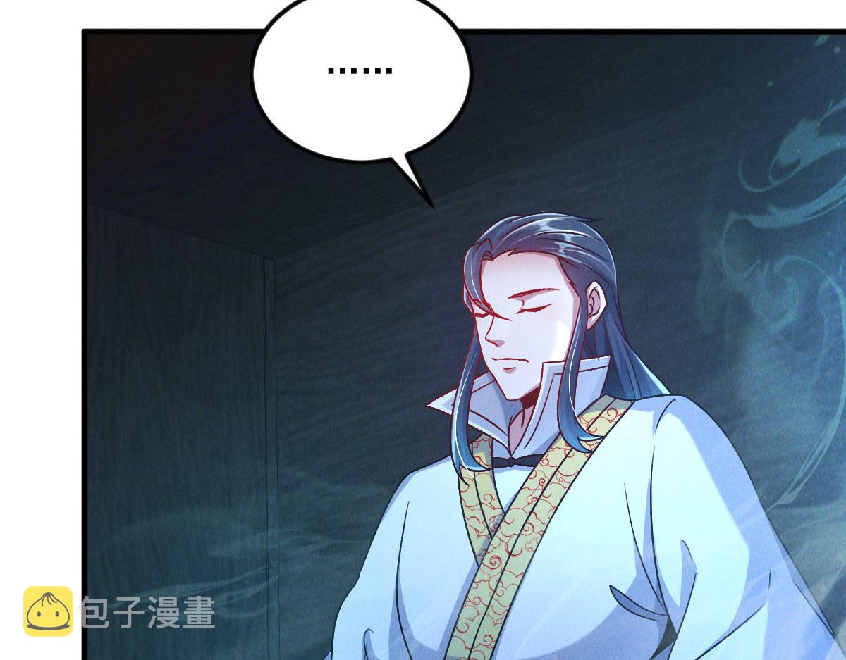 第40话 发生甚么事了？！139
