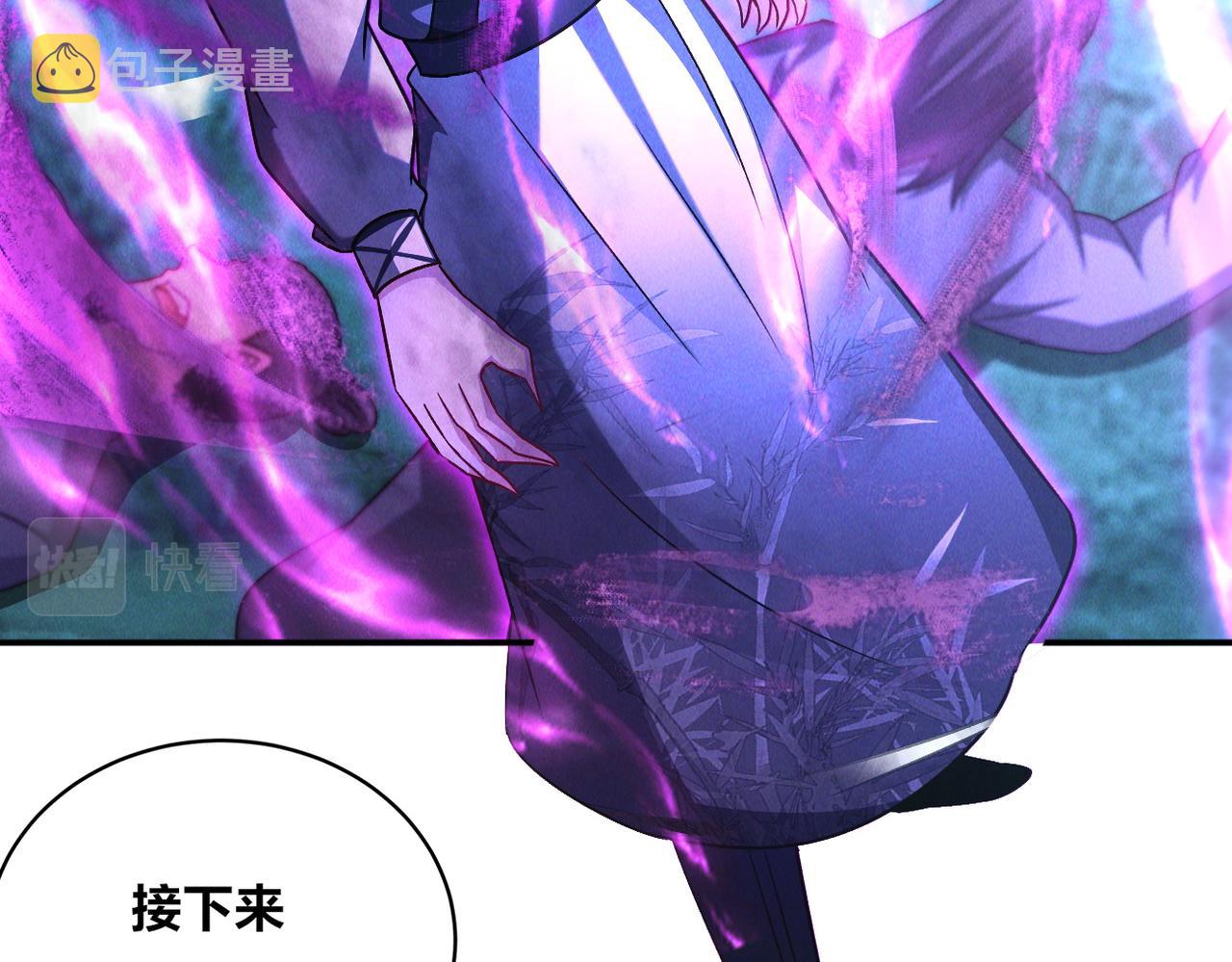 第47话 邪修出现6