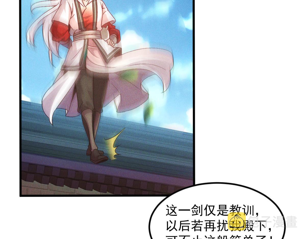 第39话 少废话，来战！133