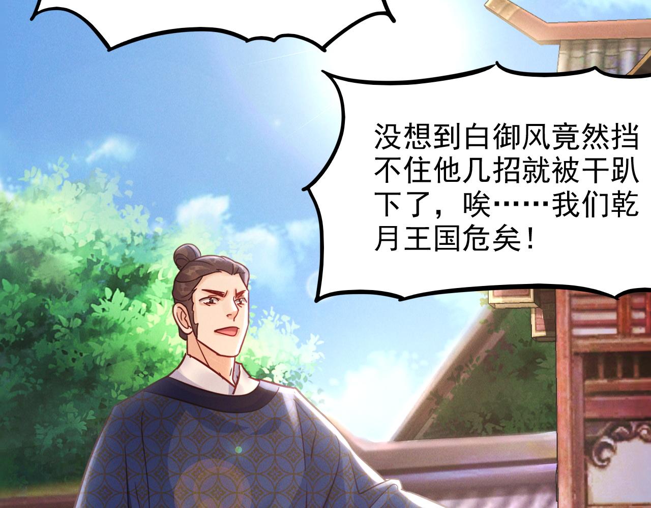 第17话 不讲武德10