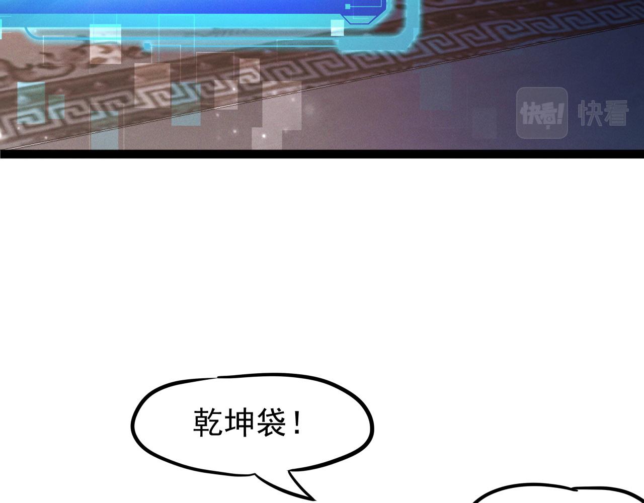 第22话 神秘紫气103