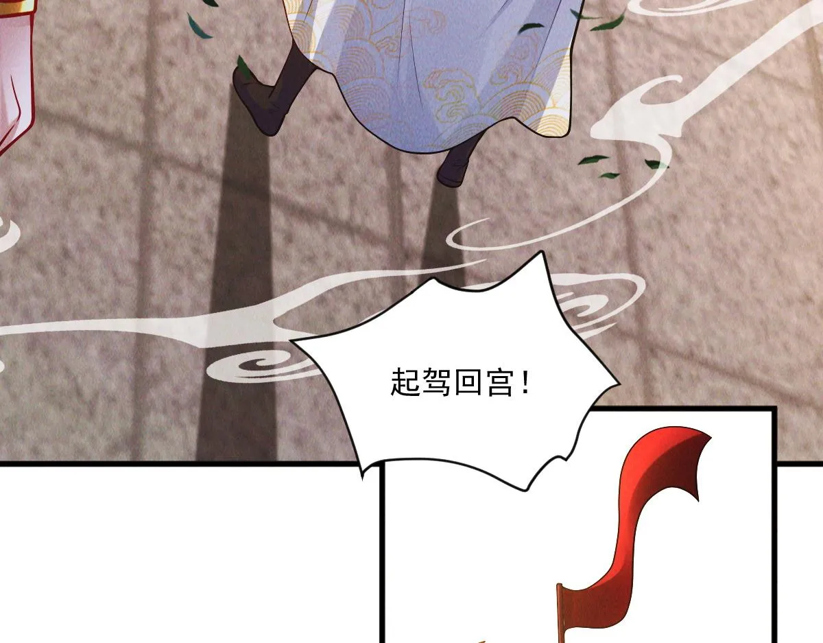 第78话 冤家路窄8