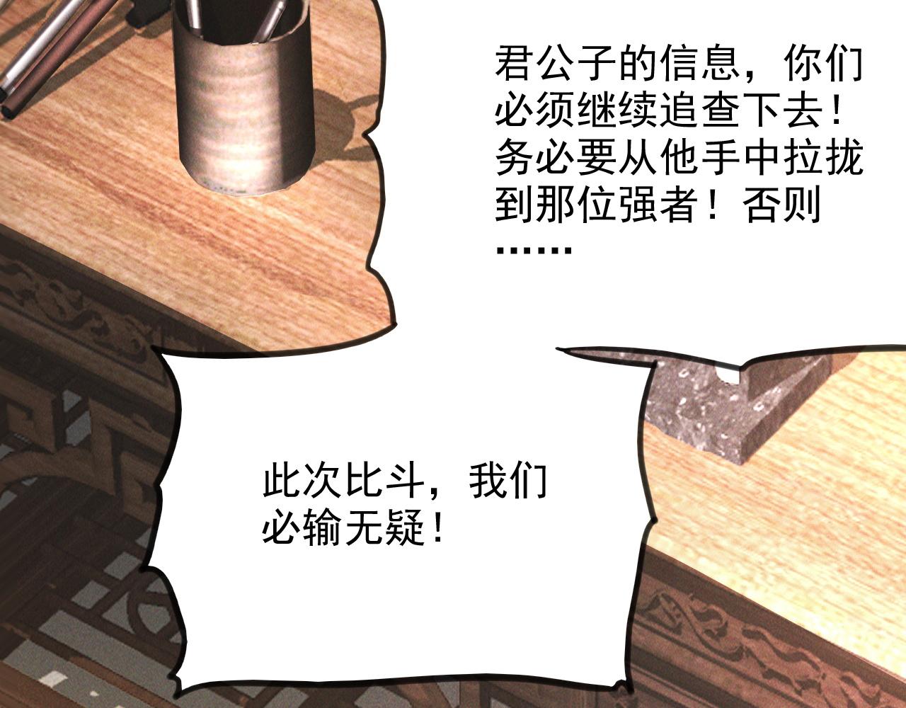 第14话 关羽登场128