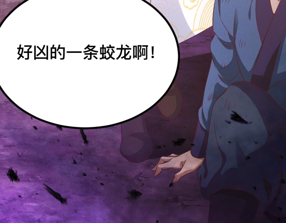第33话 夺宝升级15