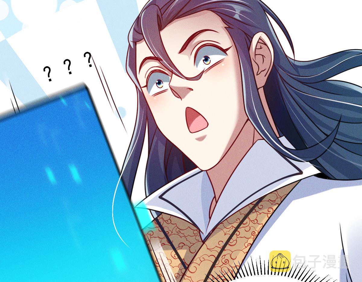 第44话 抢龙珠不识好歹108