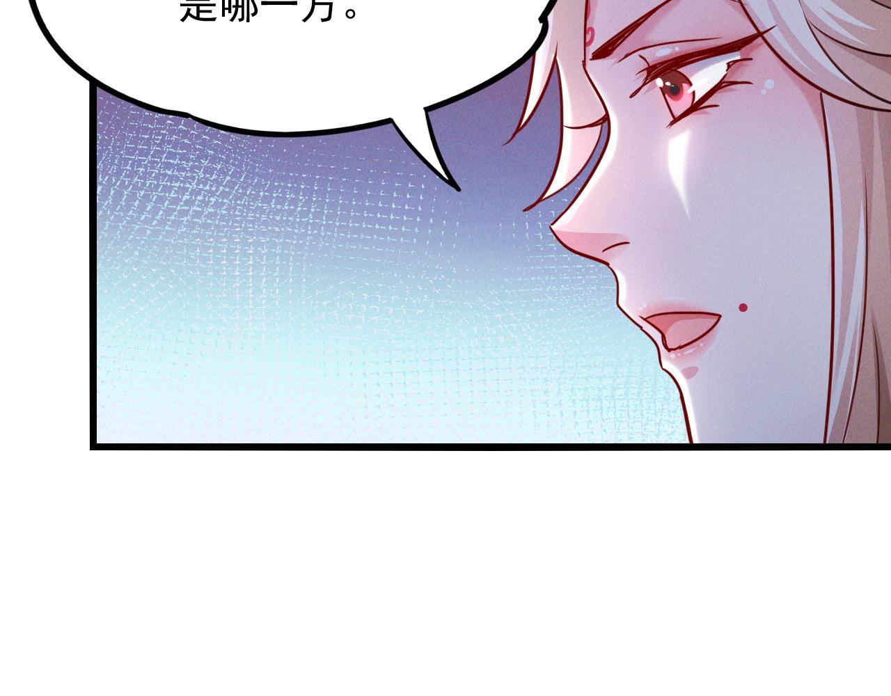 第16话 两国交战！101