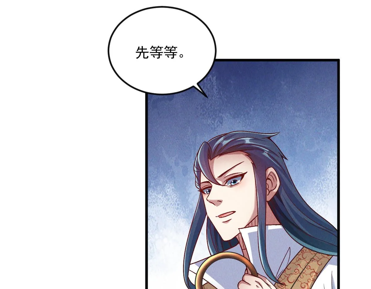 第76话 雷震子拿稳MVP！98