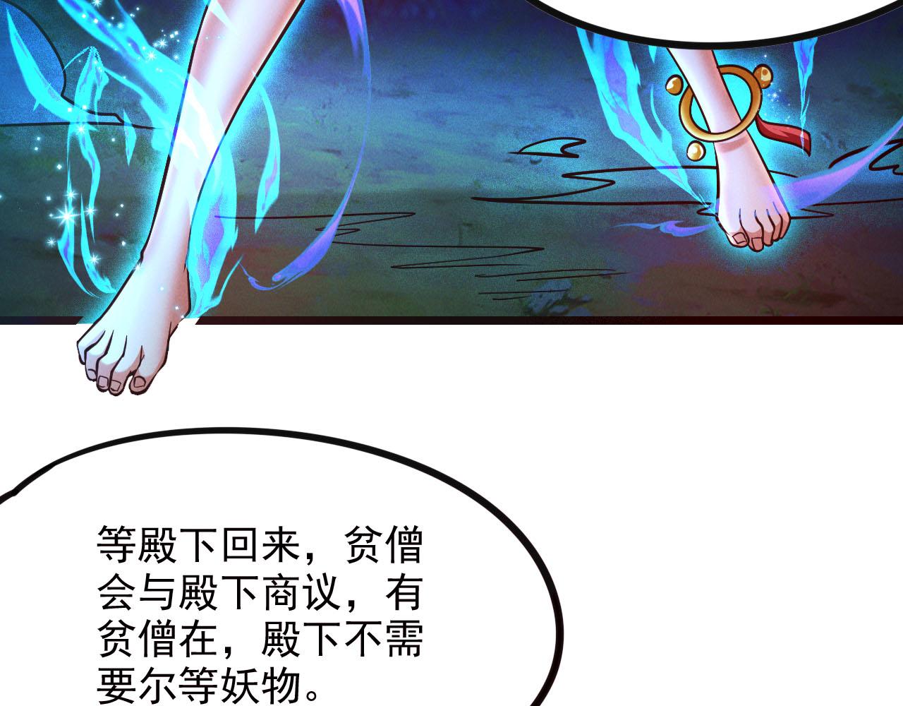 第26话 渡雷劫，凝金丹100