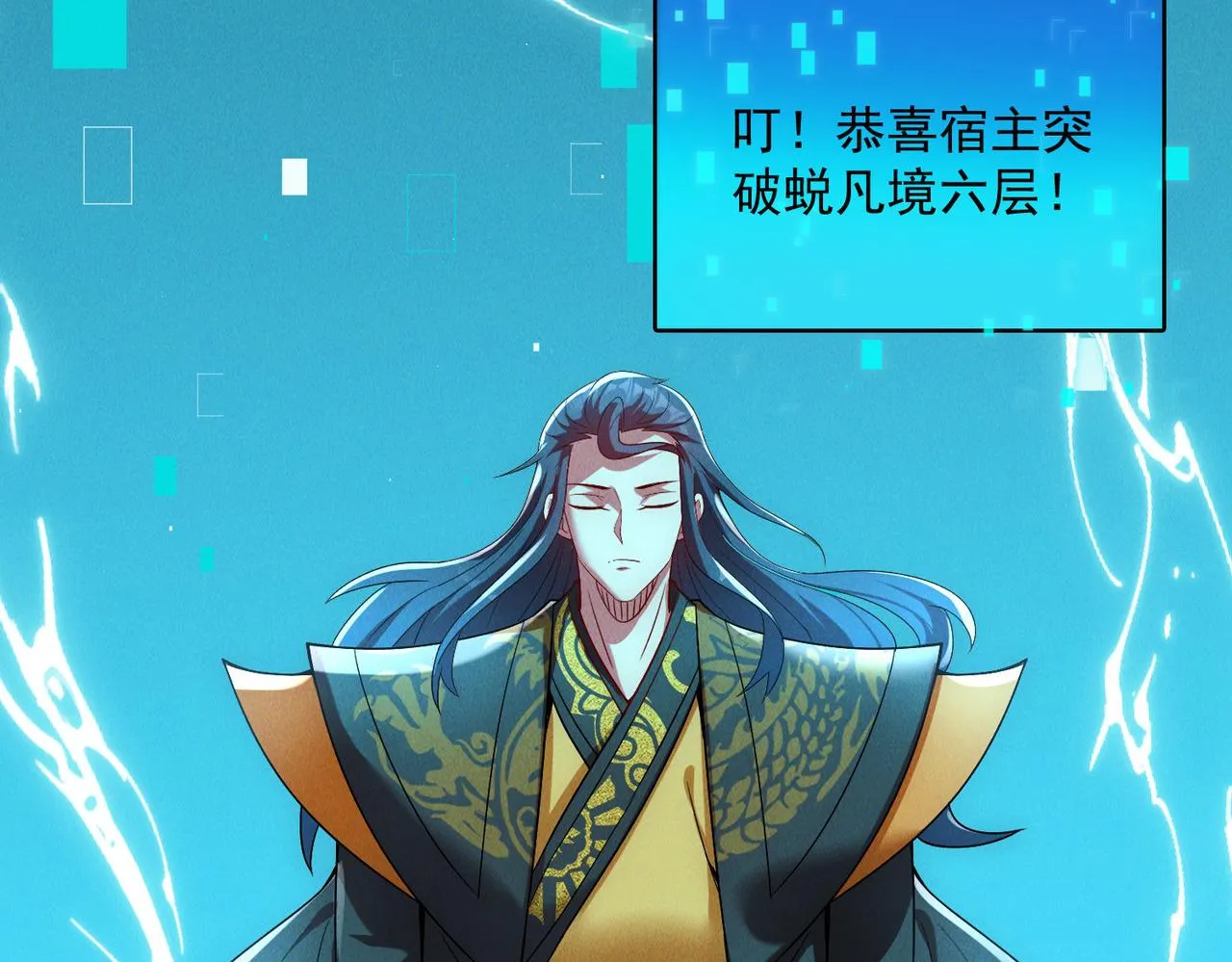 第77话 秦君登基83