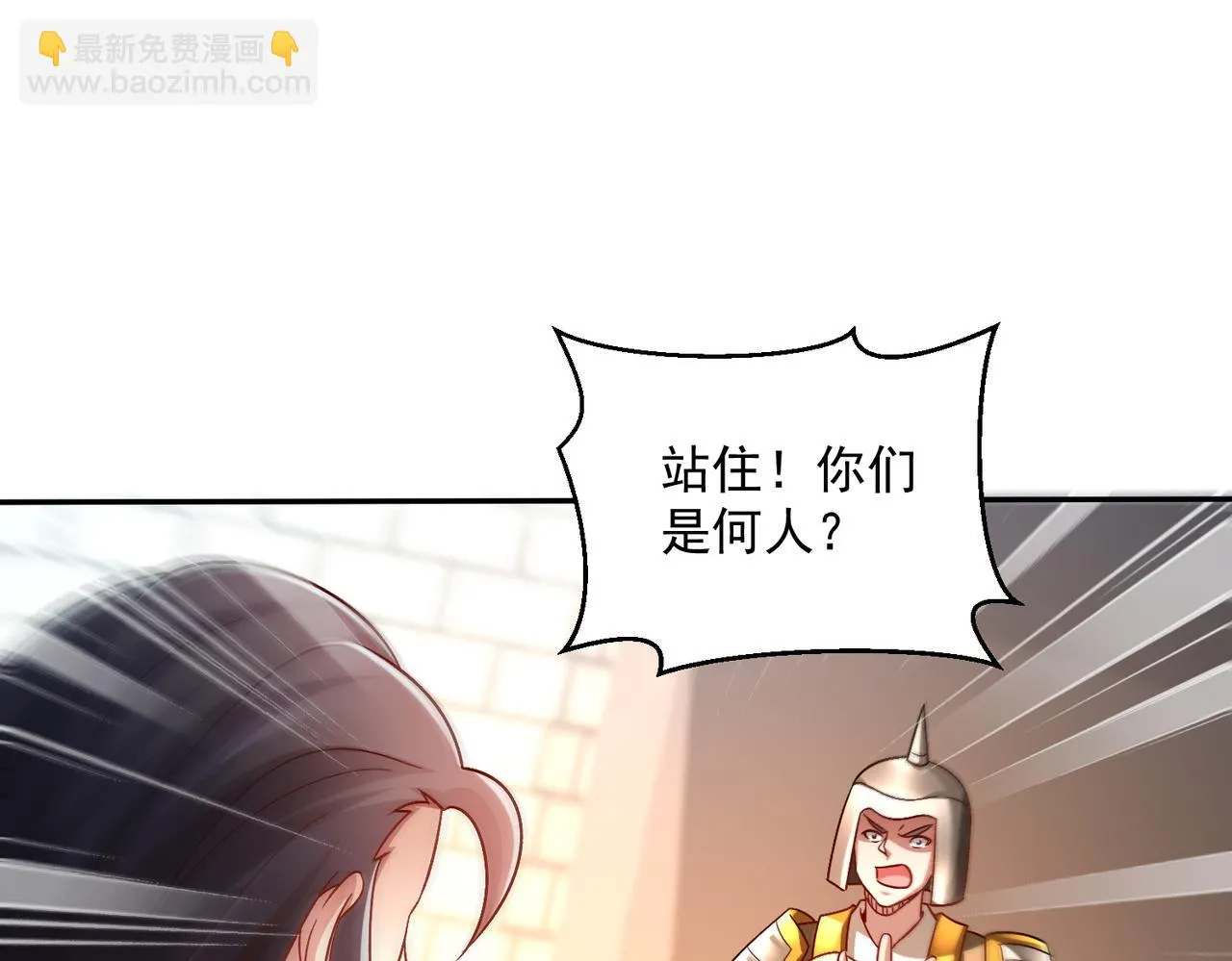 第72话 杀穿黑龙王国79