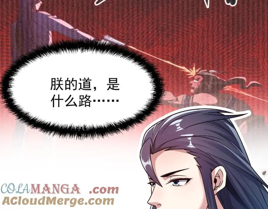 第118话 突破心关100