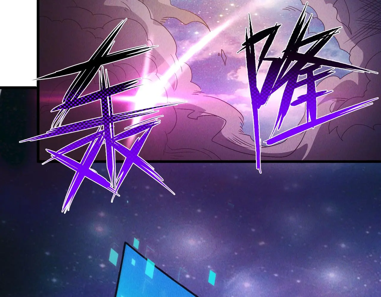 第104话 嫦娥降临139