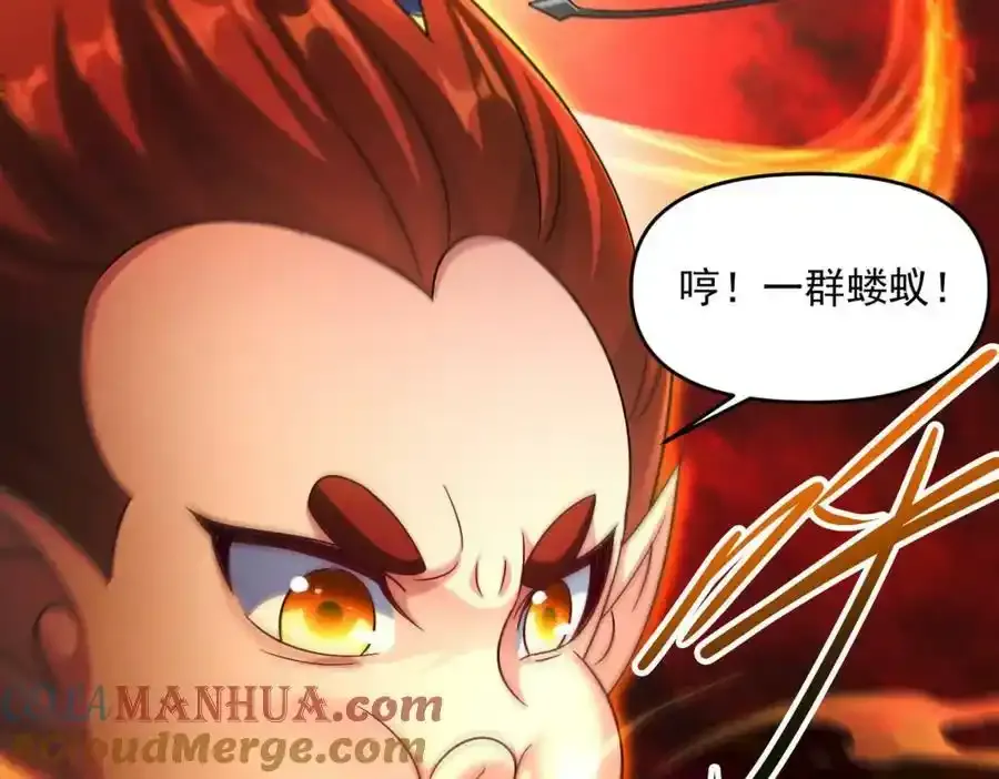 第66话 沧蓝的末日到了！116