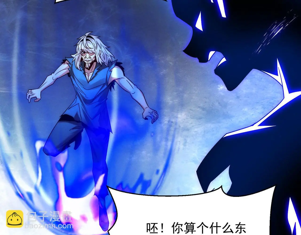 第101话 八十九万人117