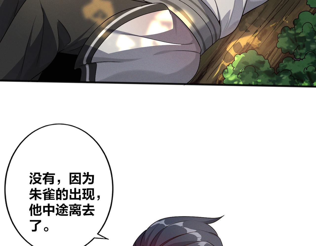第51话 皇都遇故人6