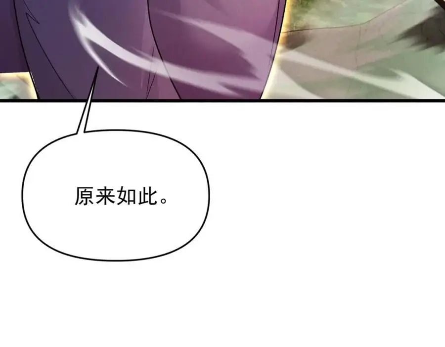第108话 鬼魂之兵35