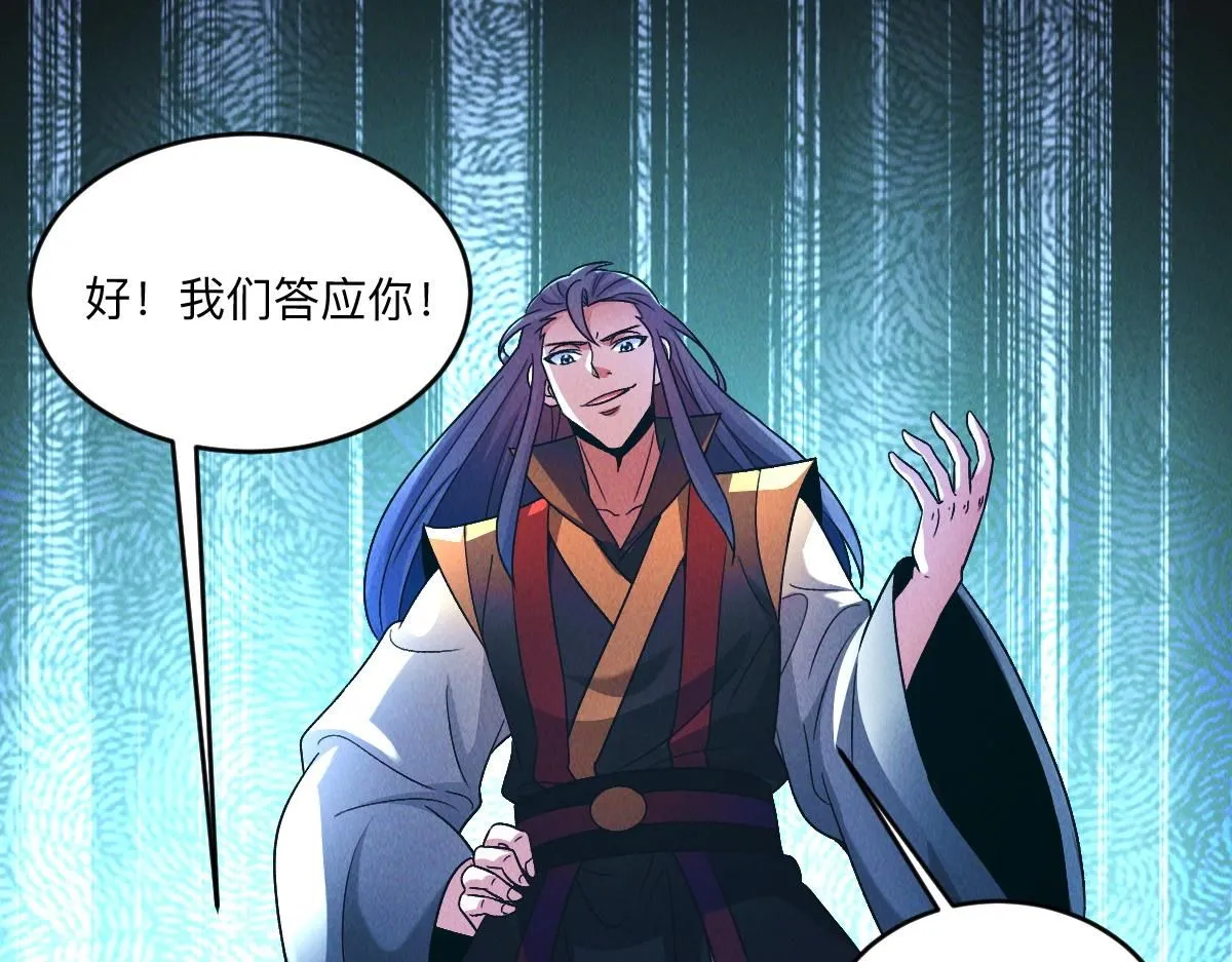 第86话 古怪老头84
