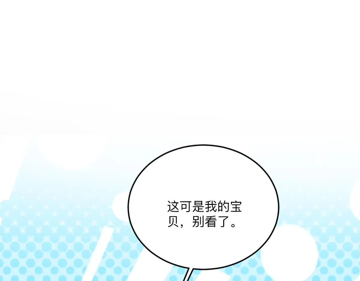 第80话 右虎堂覆灭128