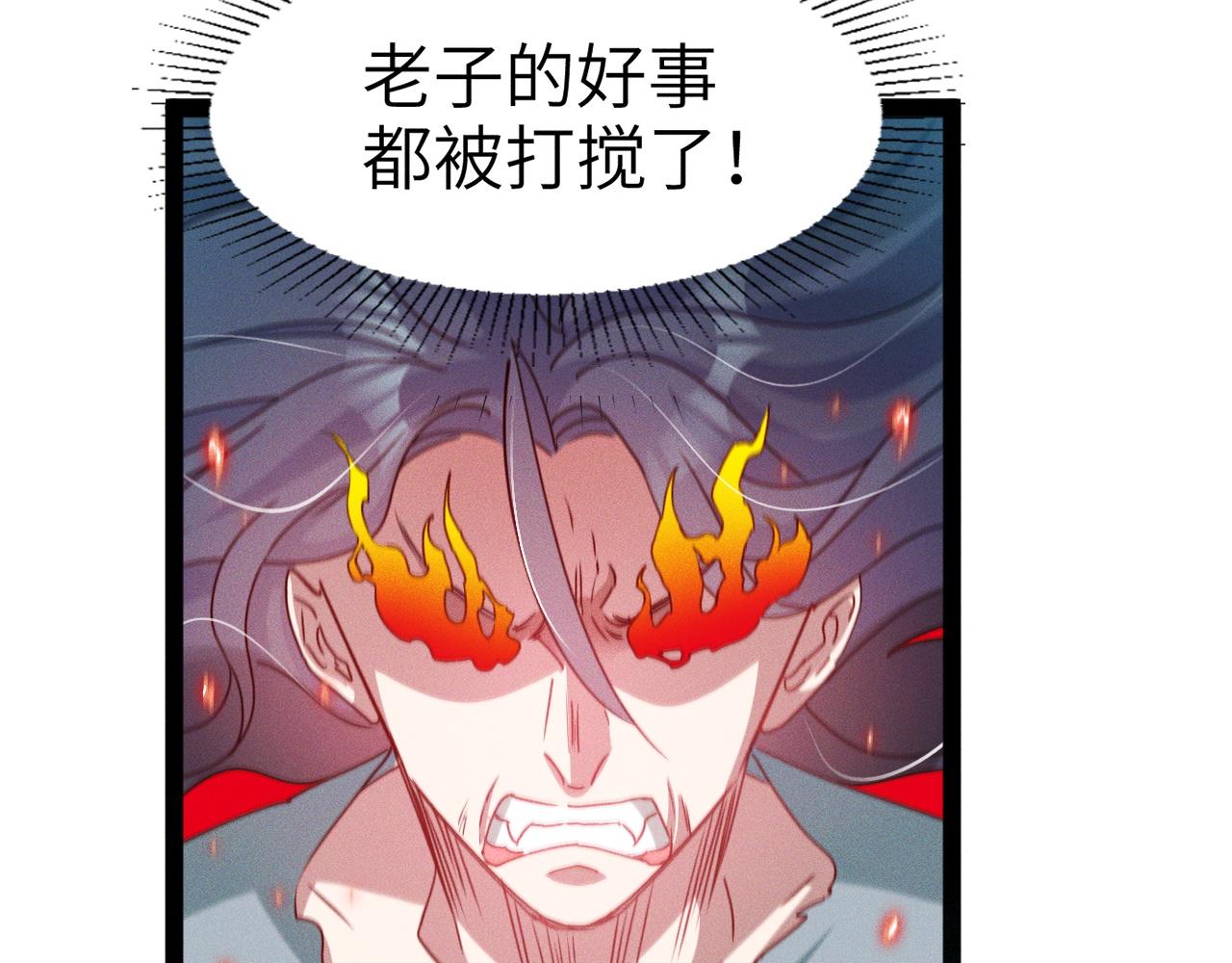 第2话 苏醒了，猎杀时刻！121