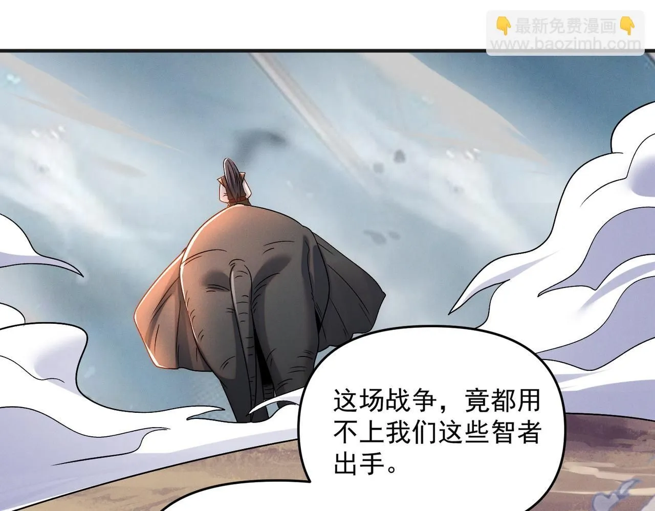 第93话 好好“聊聊”60