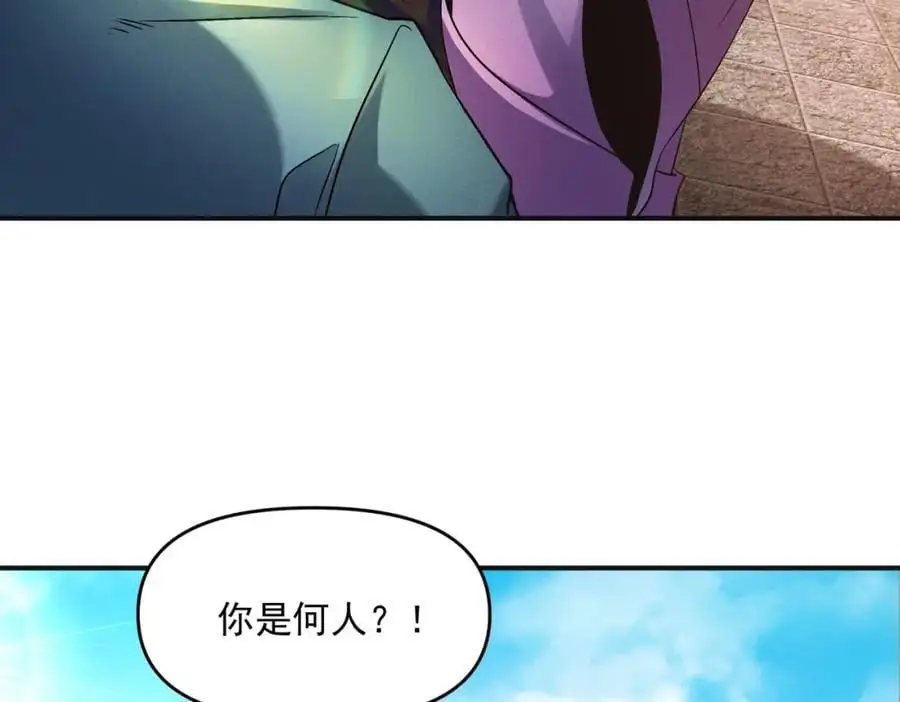 第112话 她有主了39