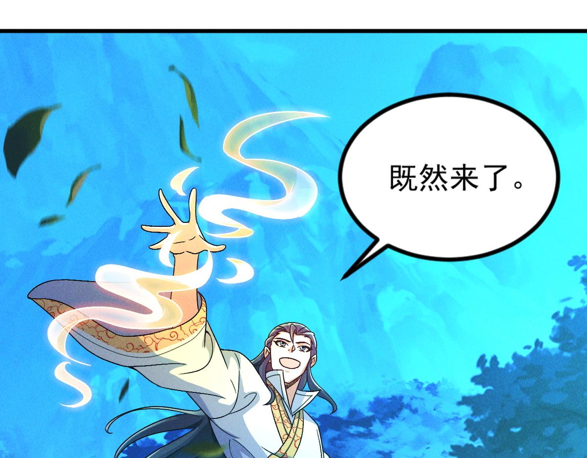 第45话 邪魔苏醒126