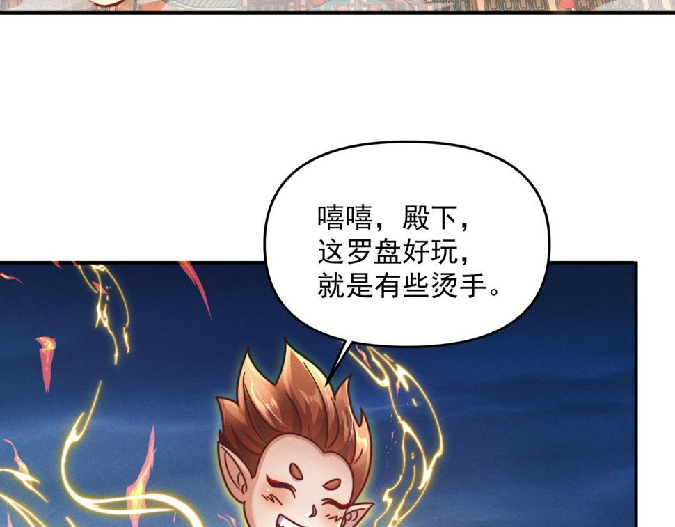 第62话 两堂覆灭7