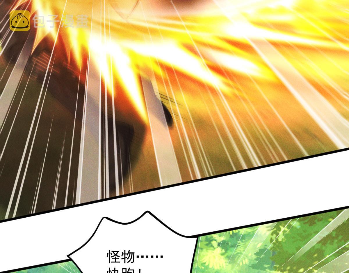 第42话 瞒天过海遇蛟龙113