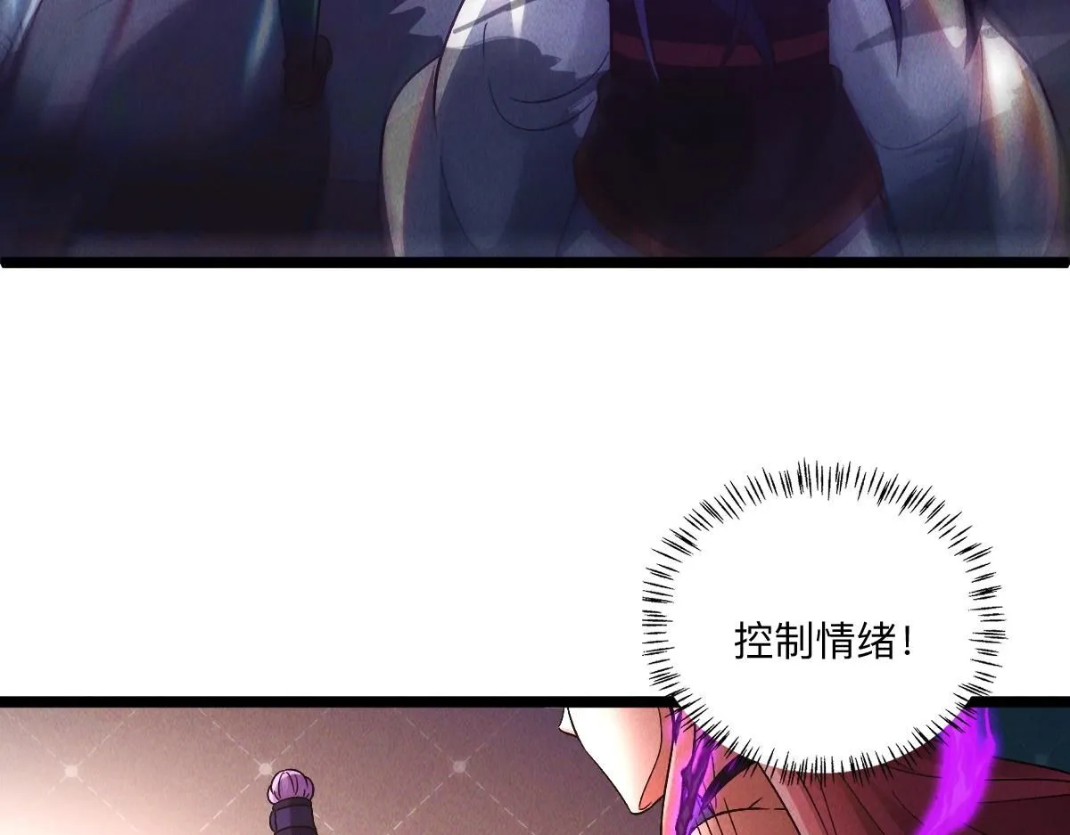 第86话 古怪老头76