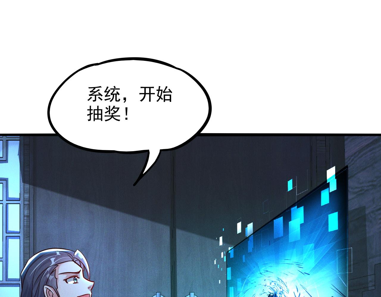第15话 惊险而又刺激的一天76