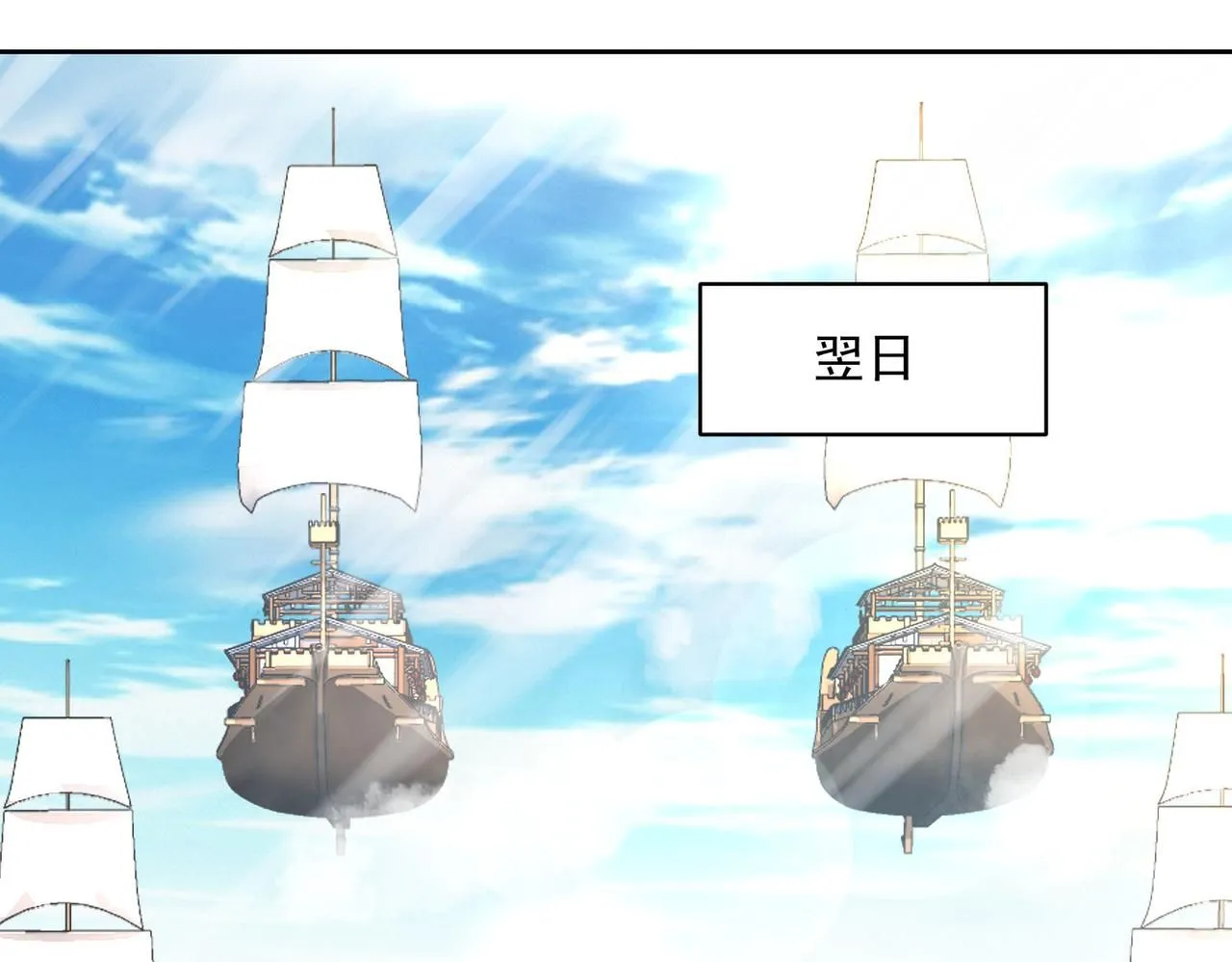 第85话 黑燃教14