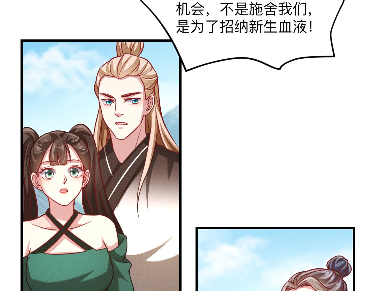 第36话 出一口气44
