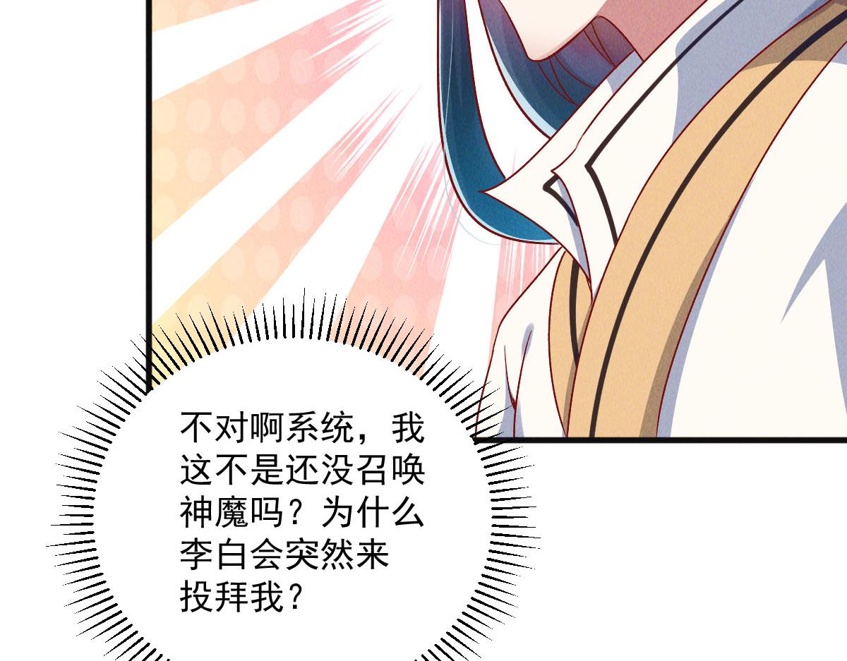 第38话 风靡落烟城95