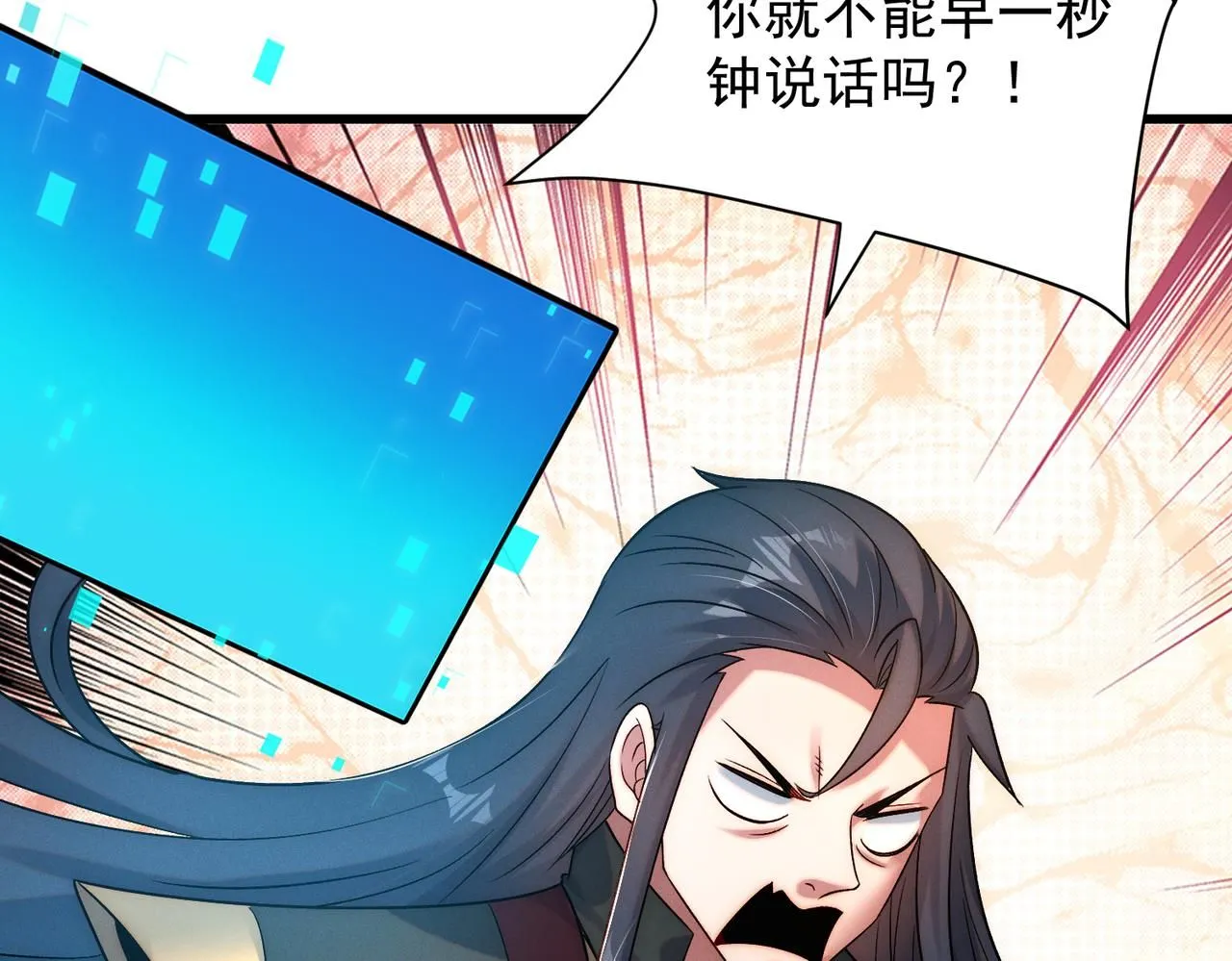 第95话 办大事34