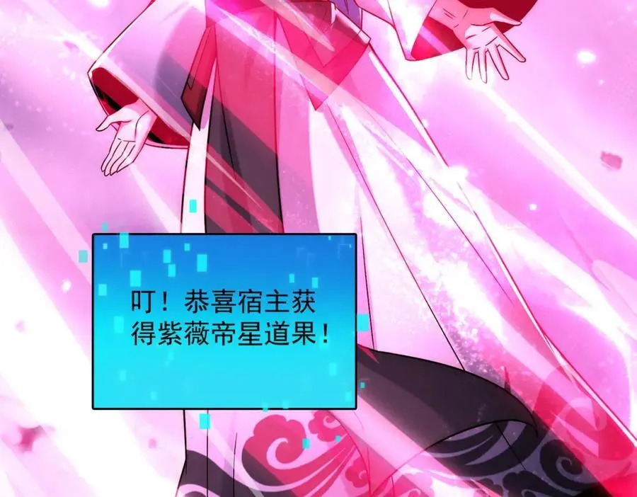 第119话 突破地仙境110