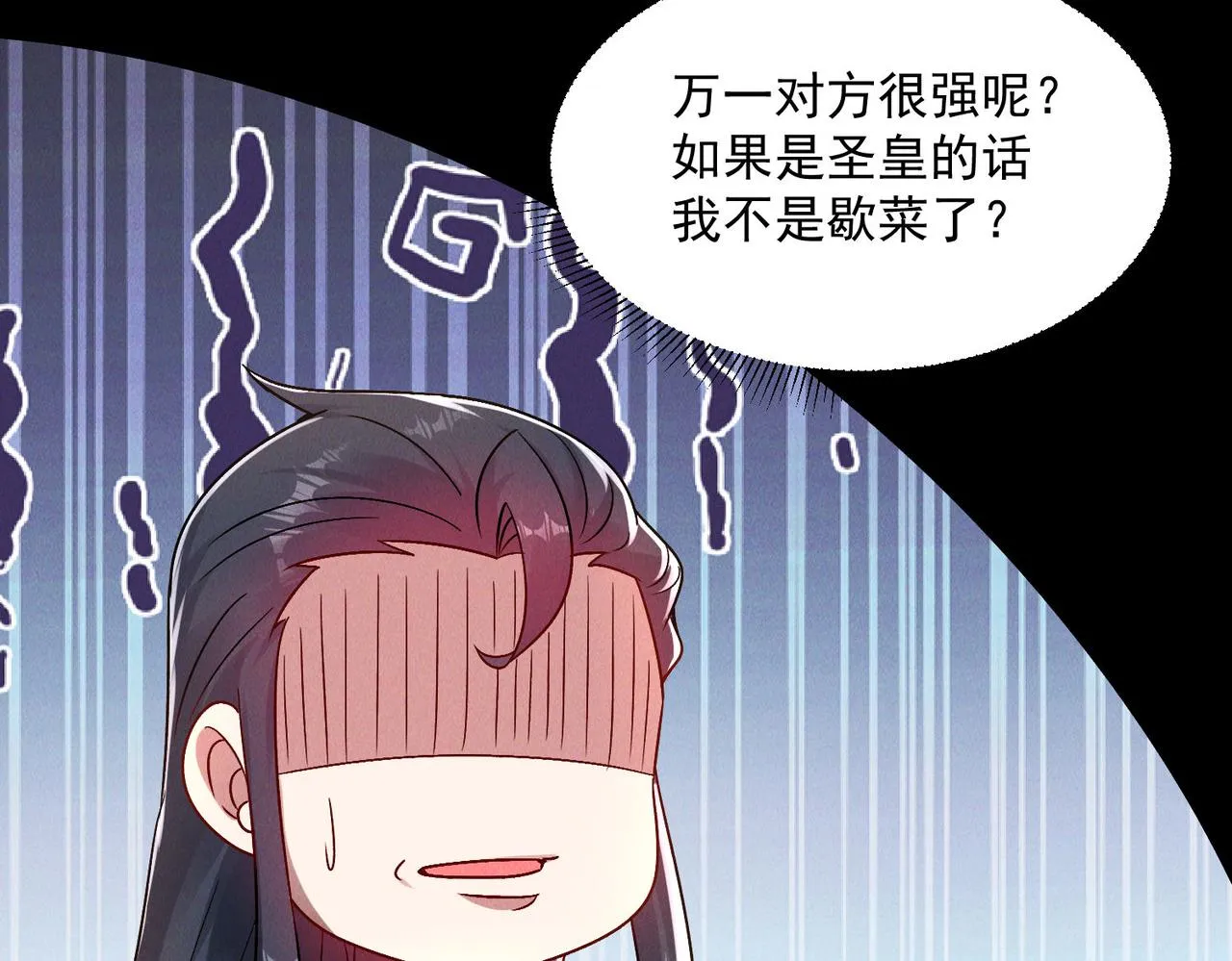 第79话 乖，交给为夫88