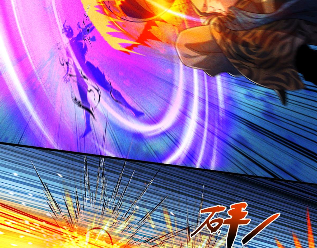 第67话 上古之魂出现！33