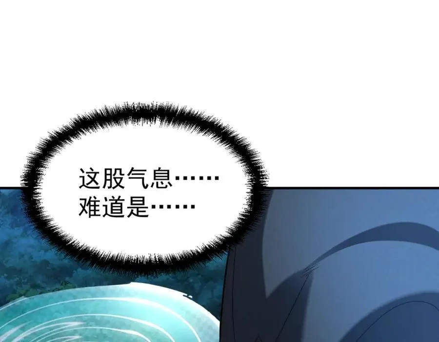 第121话 金刚不坏63