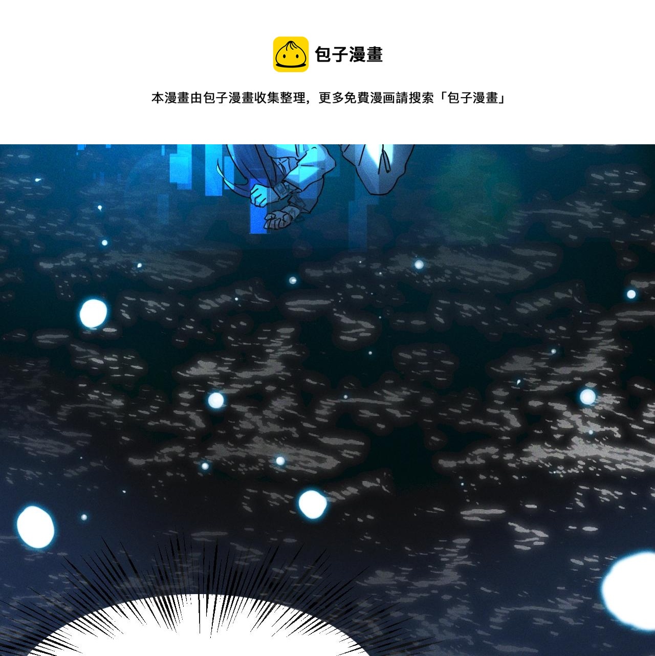 序章：我召唤出了诸天神魔！17