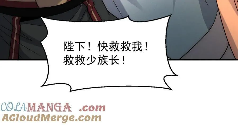 第133话 血君尊主75
