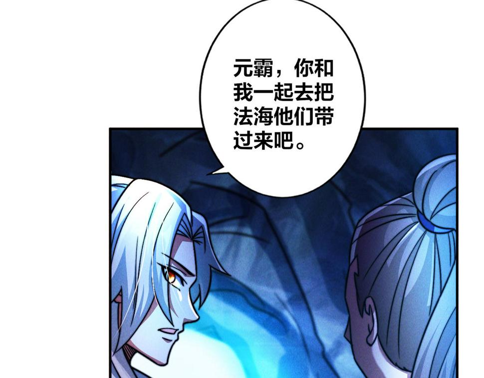 第59话 沙僧败了！56