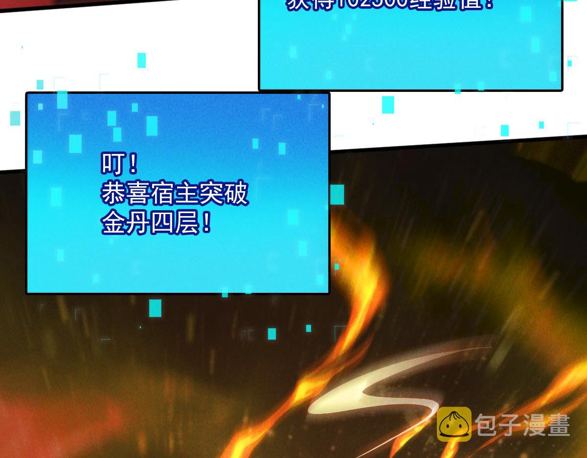 第39话 少废话，来战！63