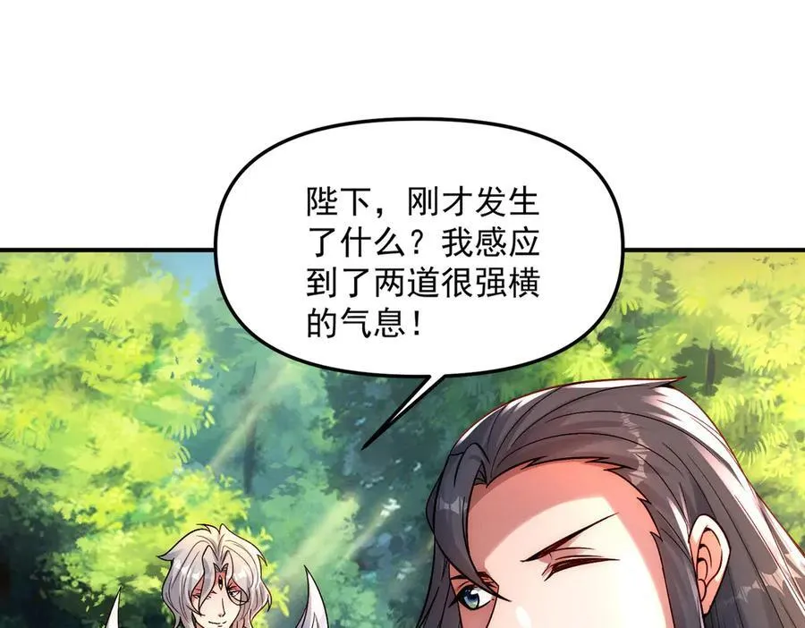 第129话 挑拨离间73