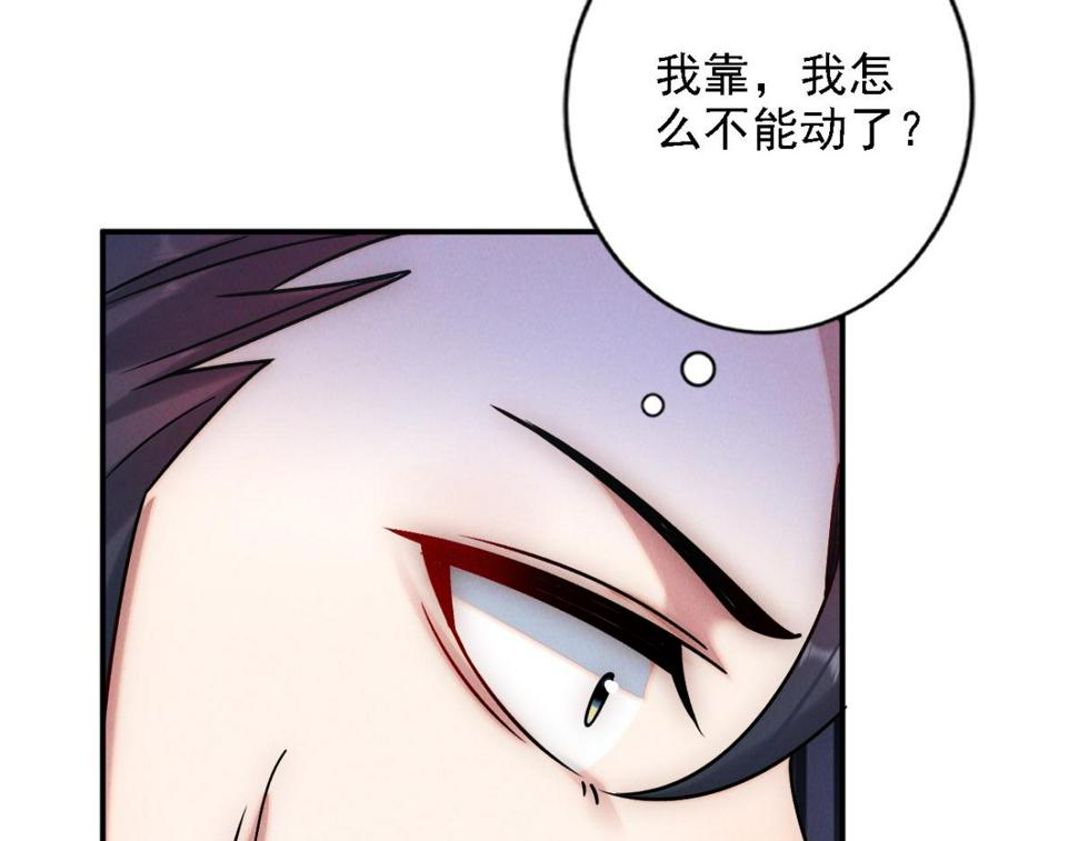 第55话 解锁新人物——张角28
