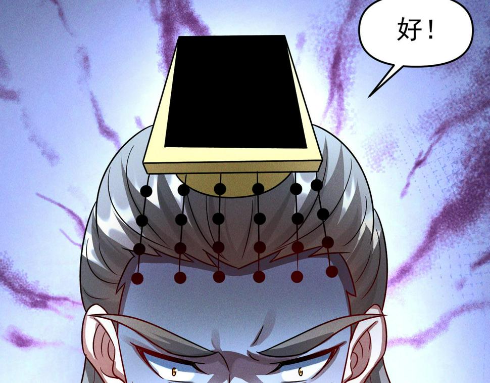 第65话 砸碎落崖关，进攻沧蓝国104