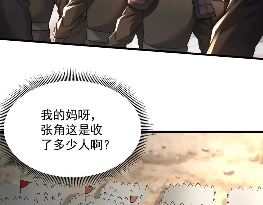 第107话 八位神将86