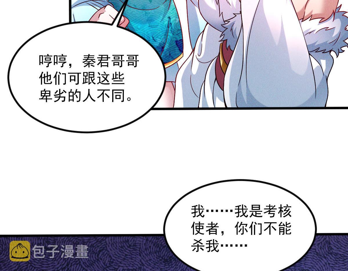 第39话 少废话，来战！53