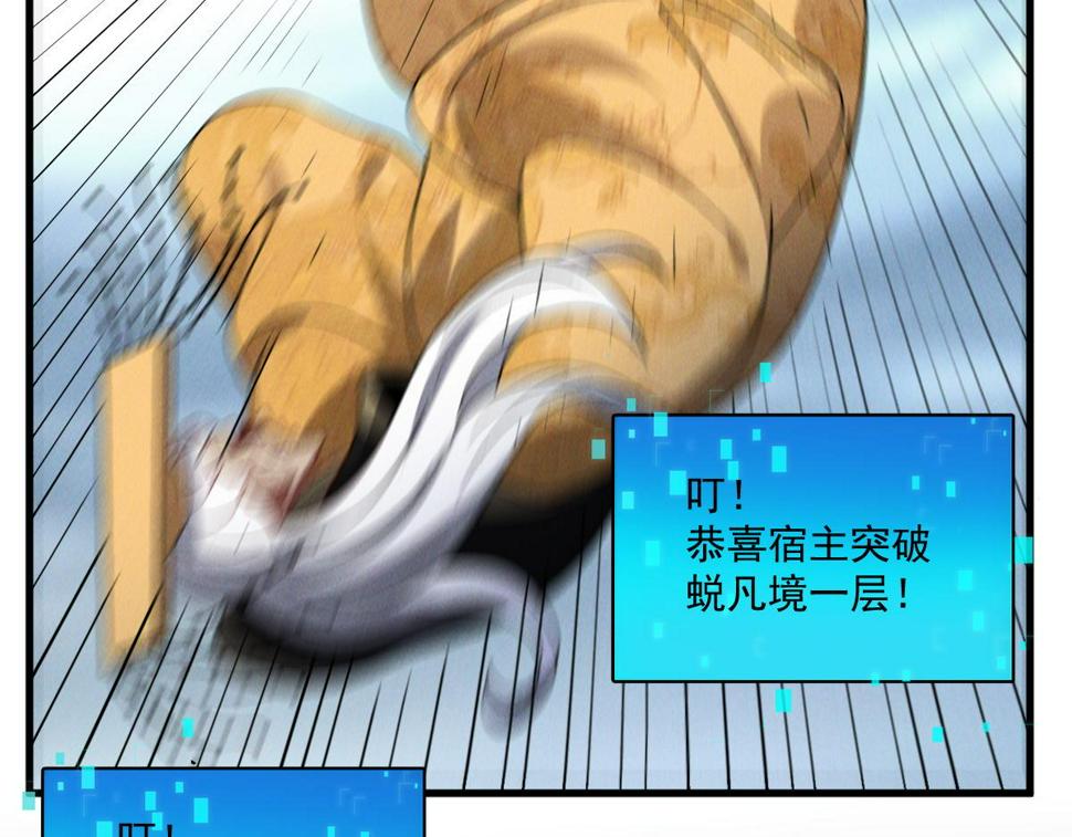 第58话 南卓先皇-北宫祖105